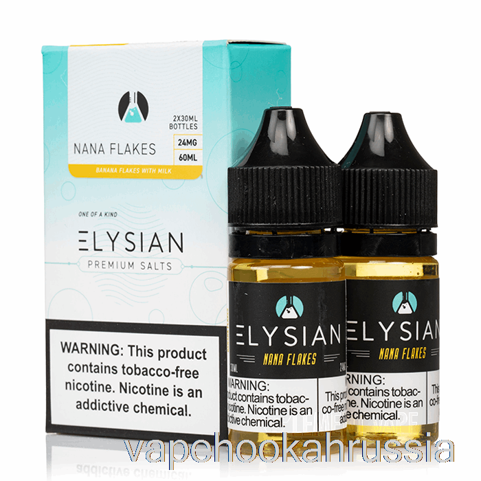 Vape Russia Nana хлопья - елисейские соли - 60мл 48мг